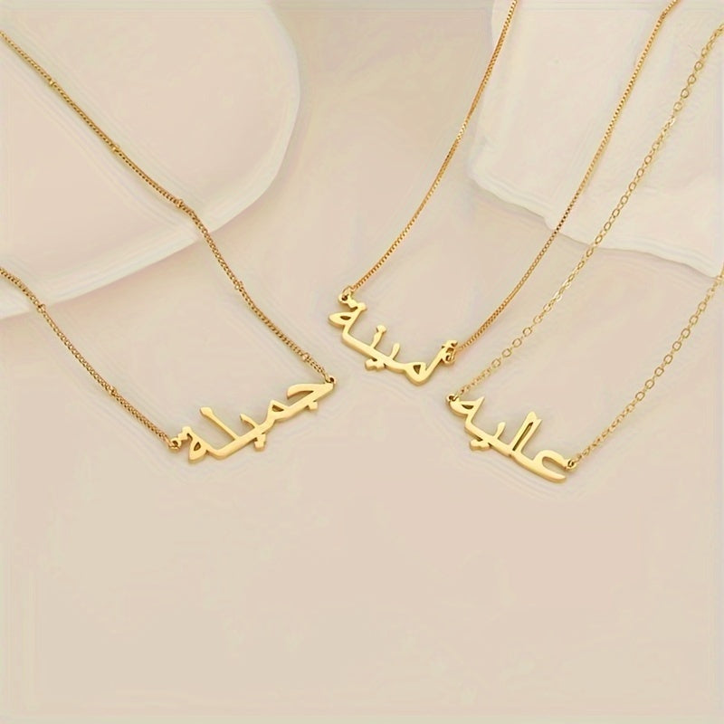 Noméa Custom Arabic Name Necklace – Gold-Plated