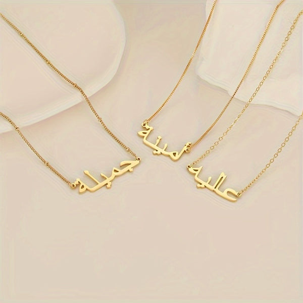 Noméa Custom Arabic Name Necklace – Gold-Plated
